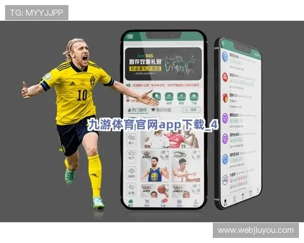 九游体育平台下载指南，详细步骤帮助你轻松安装畅玩体育游戏