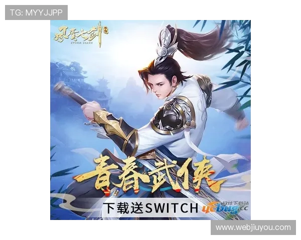 九游官方网站中心最新游戏资讯全面解析助你掌握第一手游戏动态