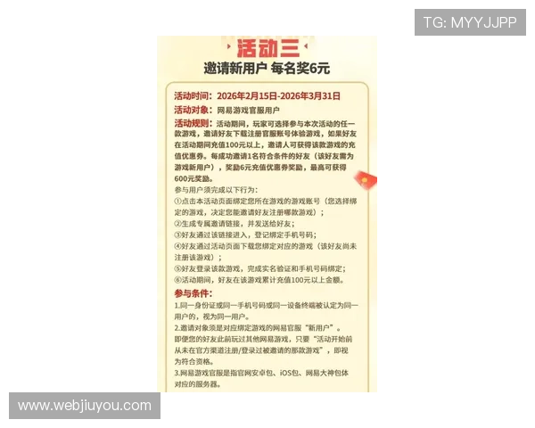 九游手游平台官网网页最新活动与优惠信息推送，掌握第一手游戏福利资讯