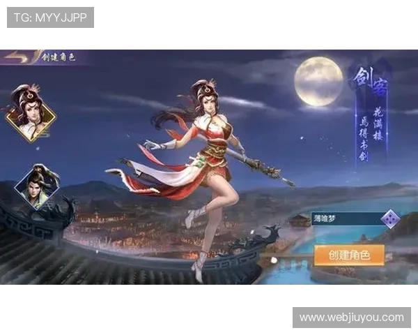 九游平台网页版账号注册流程详解，轻松创建属于你的游戏账号