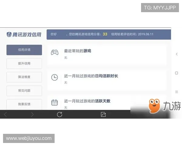 九游登录手机遇到问题怎么办,解决登录难题的实用技巧分享