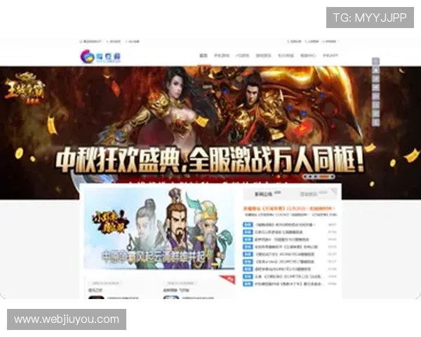 九游网游戏平台带你畅享最新最热的手游体验,尽情探索丰富多彩的游戏世界